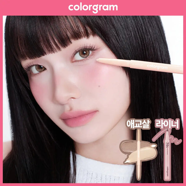 [colorgram] Colorgram All-in-One Aegyo-sal Maker & Shading Liner / [눈매확장]컬러그램 올인원 애교살 메이커 & 음영 창조 라이너(단품/기획)