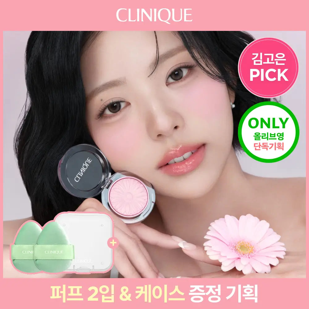 [Clinique] Clinique Cheek Pop (Kim Go-eun Pick) - 12 Colors / [김고은PICK] 크리니크 치크 팝 12 colors 기획/단품