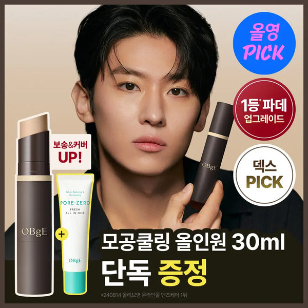 [OBGE] Objet Natural Cover Foundation PRO 14g / [7월올영픽/1등파데리뉴얼] 오브제 내추럴 커버 파운데이션 PRO 14g 단품/기획 (+올인원 30ml 증정)