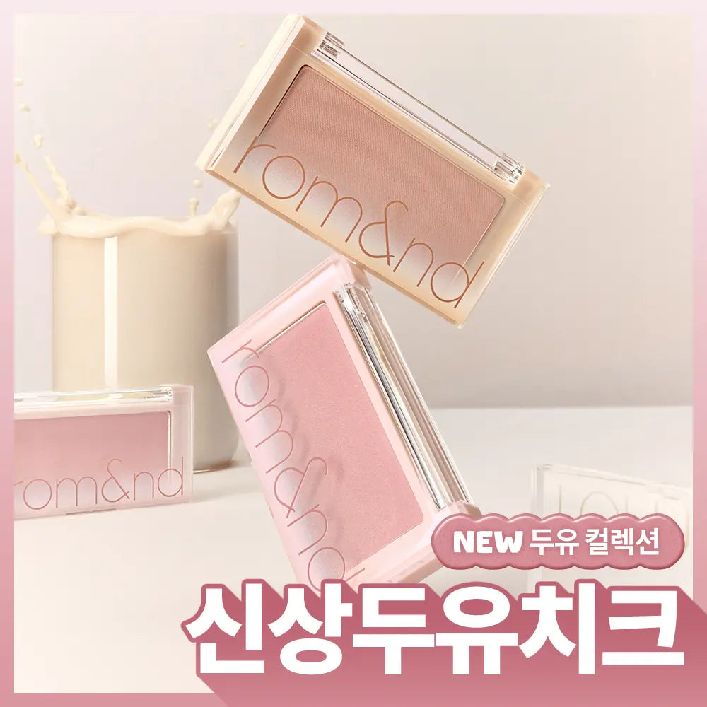 [rom&nd] rom&nd Better Than Cheek / [NEW두유코어] 롬앤 베러 댄 치크