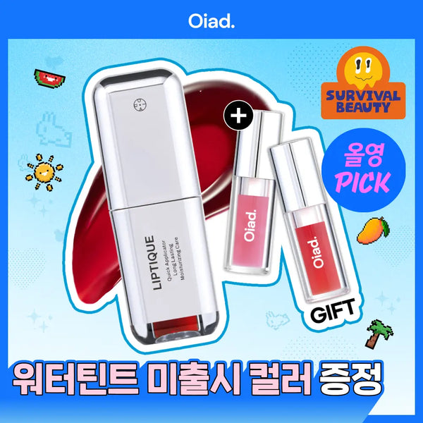 [OIAD] OAD Lip Tique (13 Shades) / [7월올영픽/단독기획] 오아드 립티크 13종 단품/기획