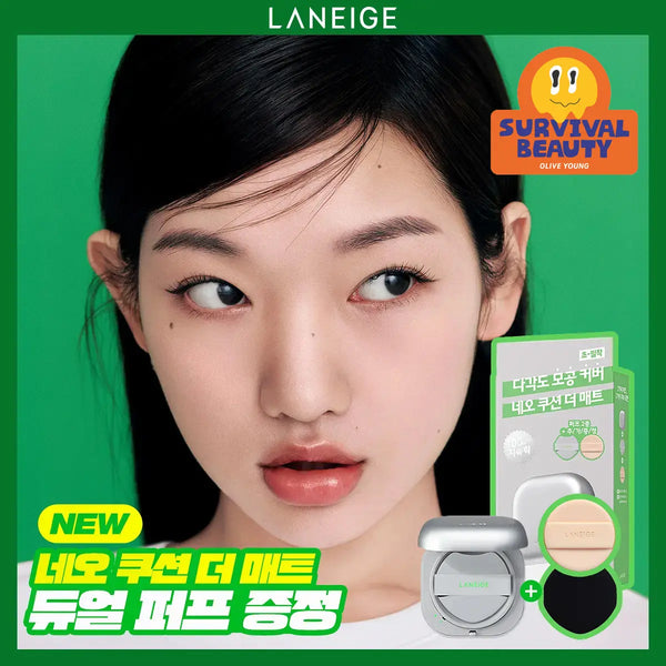[Laneige] Laneige Neo Cushion Matte 15g / [여름쿠션/+퍼프2종] 라네즈 네오 쿠션 더 매트 15g