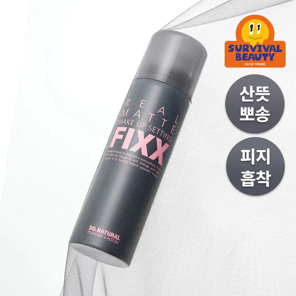 [so natural] So Natural Real Matte Makeup Setting Fixer 75ml / [철벽 매트] 쏘내추럴 리얼 매트 메이크업 세팅 픽서 75ml