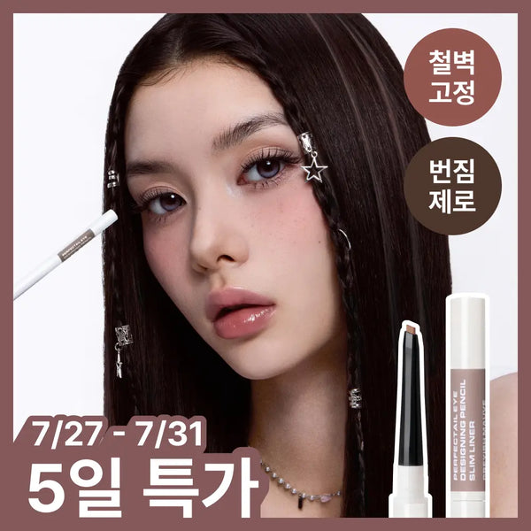 [NAMING] Naming Perfectail Eye Designing Pencil Slim Liner / [8월 올영픽/철벽고정] 네이밍 퍼펙테일 아이 디자이닝 펜슬 슬림 라이너 단품/기획