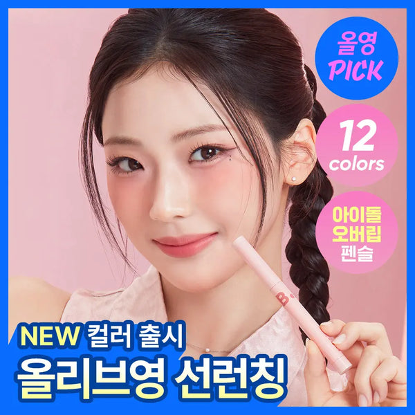 [banilaco] Banila Co. Smudging Lip Pencil 0.8g (12 Colors) / [NEW컬러] 바닐라코 스머징 립 펜슬 0.8g 12종
