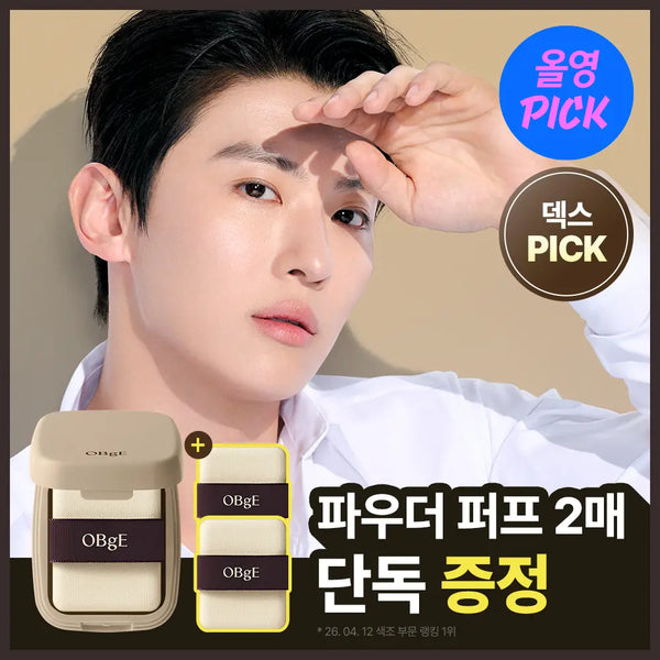 [OBGE] Objet Oil Control Finisher 5g / [7월올영픽/1등 보송젤파우더] 오브제 오일 컨트롤 피니셔 5g 단품/기획(+퍼프2P 증정)