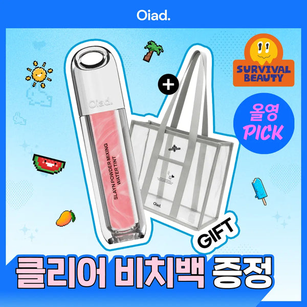 [OIAD] OARD Slain Powder Mixing Water Tint 8 Colors / [7월올영픽/단독기획]오아드 슬레인 파우더믹싱 워터틴트 8 colors 단품/기획