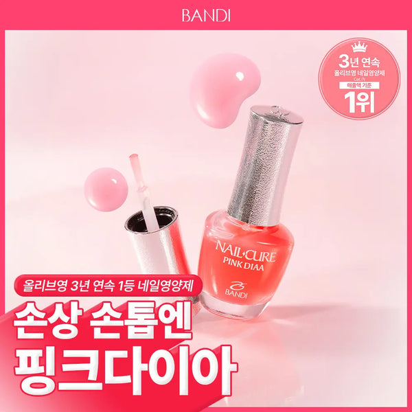 [BANDI] BANDI Pink Diamond Original Nail Strengthener 7ml / [네일영양제] 반디 핑크다이아 오리지날 7ml
