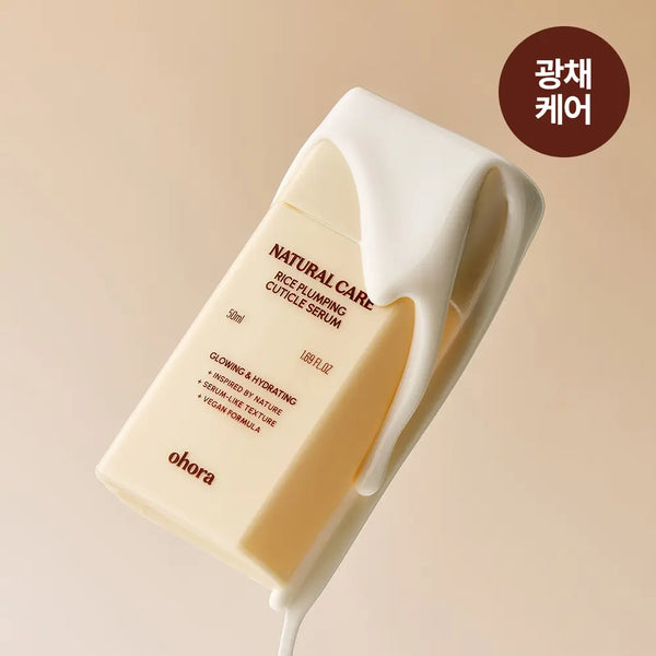 [ohora] Ohora Rice Plumping Cuticle Serum 50ml / [NEW] 오호라 라이스 플럼핑 큐티클 세럼 50ml