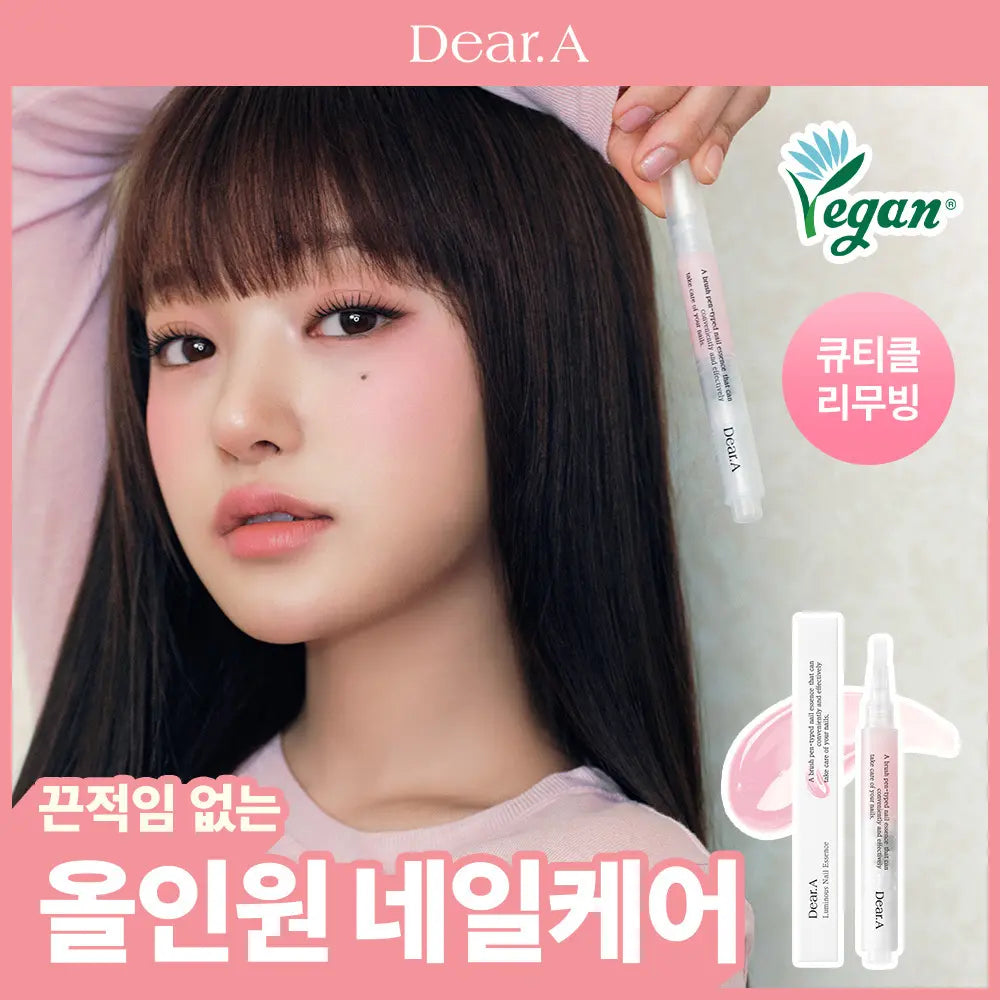 [DEAR.A] Dear.A Luminous Nail Essence 3g / 디어에이 루미너스 네일 에센스 3g