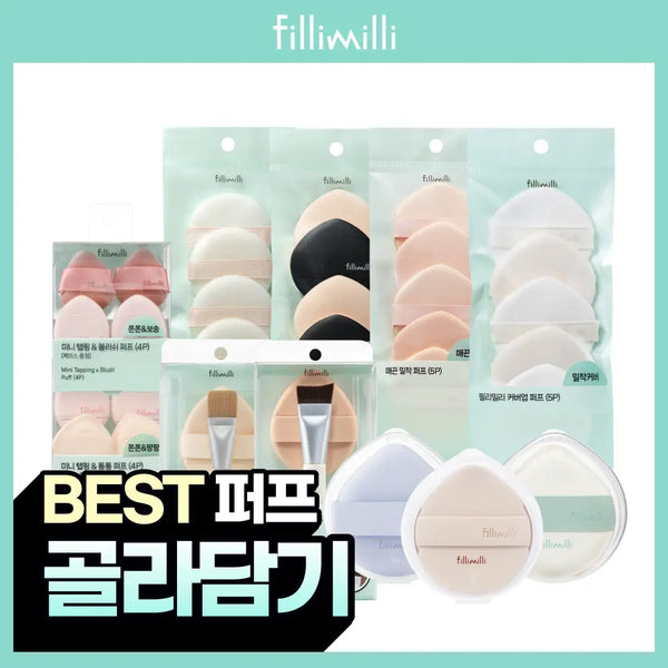 [Fillimilli] Fillimilli Puff Selection / [베스트퍼프모음] 필리밀리 퍼프 골라담기 택1