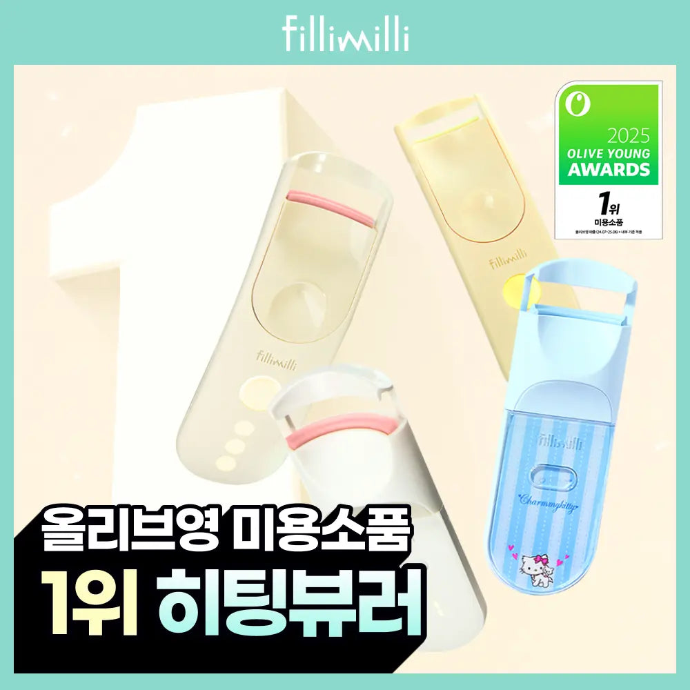 [Fillimilli] Philmillie Heating Eyelash Curler / [2025 어워즈1등] 필리밀리 히팅뷰러 골라담기 택 1