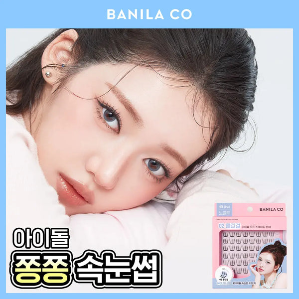 [banilaco] BANILA CO. Curly Studio No-Glue Eyelash (Choose 1 of 5 types) / [NEW디자인/베이비몬스터 PICK] 바닐라코 컬리 스튜디오 노글루 아이래쉬 5종 택1