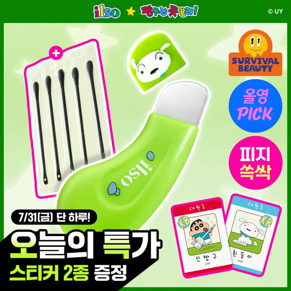 [Ilso] Crayon Shin-chan Collaboration Deep Clean Master (Blackhead Remover) Special Edition (+ 2 sticker types + 10 cotton swabs) / [짱구 콜라보] 일소 딥 클린 마스터(블랙헤드 제거기) 기획 (+스티커2종+면봉10개)