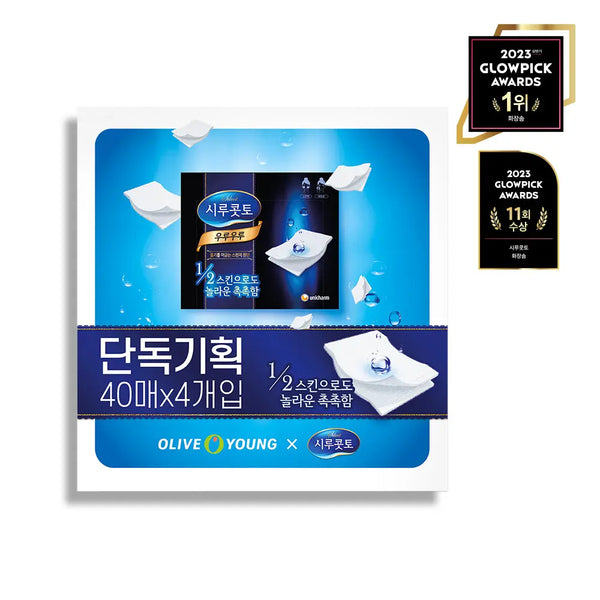 [silcot] Shirakko Uru-Uru Cotton Pads (40 pcs x 4 or 7 packs) / 시루콧토 우루우루 40매 4개입/ 7개입 기획 택 1