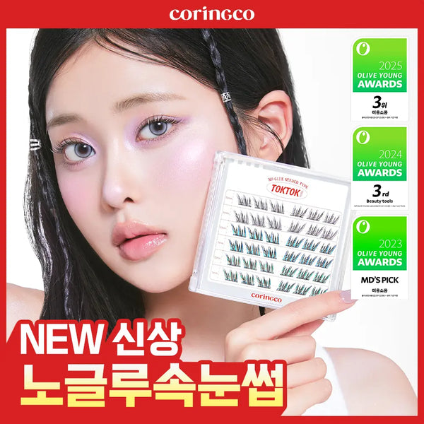 [CORINGCO] Corineco No-Glue Individual or Half Eyelashes / [속눈썹맛집/1등속눈썹] 코링코 노글루/가닥/하프 속눈썹 중 택1