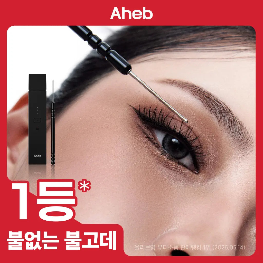 [AHEB] AHEV All Day Curling Stick (Eyelash Curling Device) / 아헤브 올데이 컬링 스틱(속눈썹 컬링 디바이스)