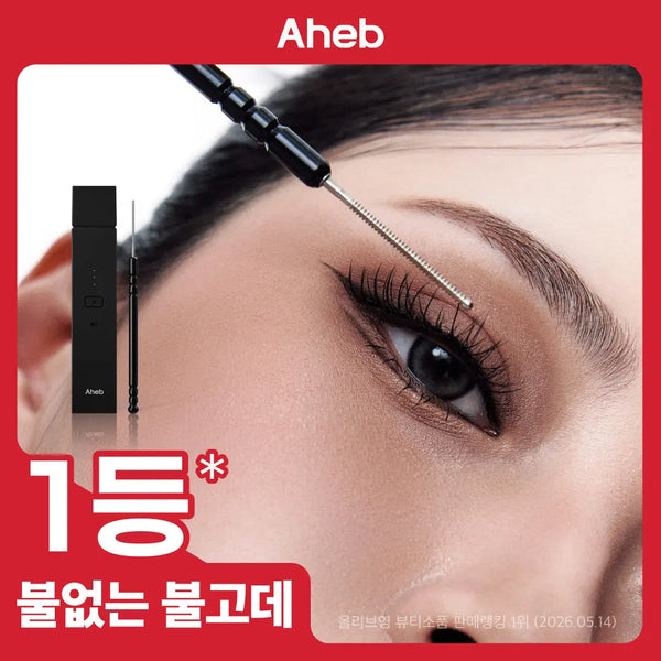 [AHEB] AHEV All Day Curling Stick (Eyelash Curling Device) / 아헤브 올데이 컬링 스틱(속눈썹 컬링 디바이스)