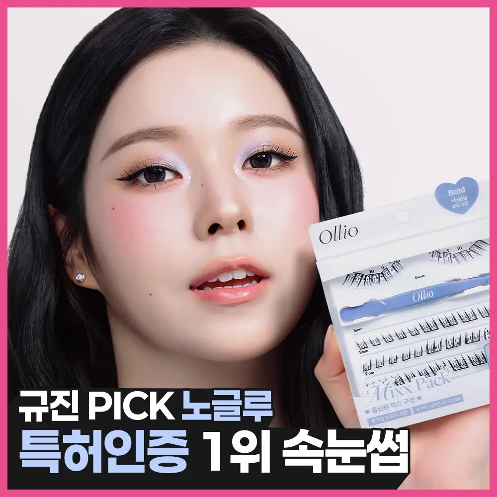 [Ollio] Olio No-Glue Lashes (32 Types + 2 Tweezers) - Wicked Edition Included / [1위속눈썹] 올리오 노글루 속눈썹 32종+트위저 2종 (노글루 위키드 에디션 포함)