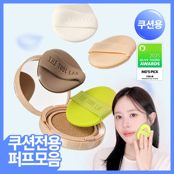 [the tool lab] The Tool Lab Premium Cushion Puff (4pcs Set) / [쿠션용 베스트 4P] 더툴랩 프리미엄 쿠션용 퍼프(기획/단품)