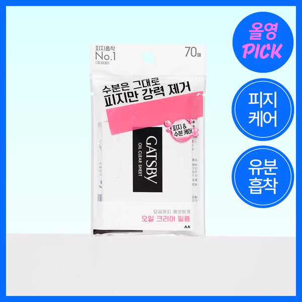 [Gatsby] Gatsby Film Type Oil Blotting Paper, 70 Sheets / [7월 올영픽] 갸스비 필름 타입 기름종이 70매