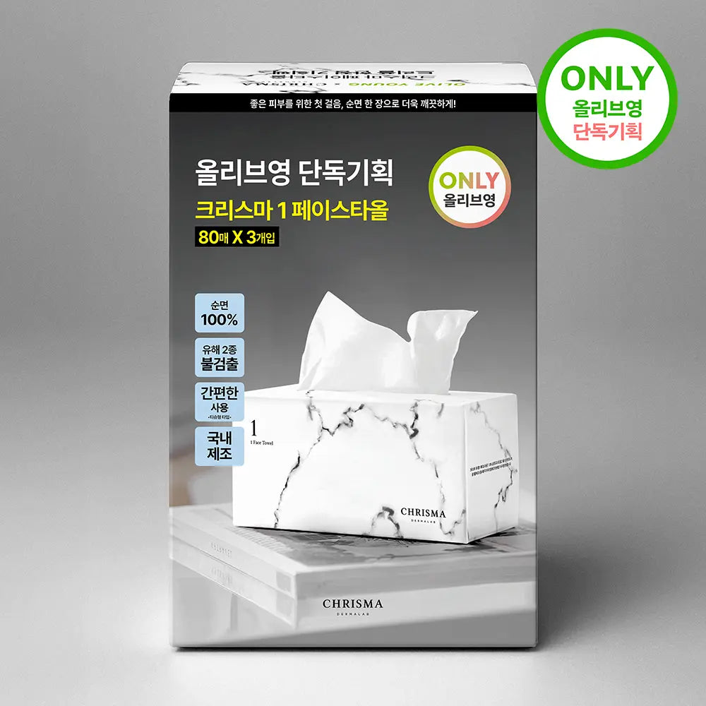 [chrisma] Derma Lab Face Towel 80ct (3 Pack) / 크리스마 더마랩 페이스타올 80매 3개입