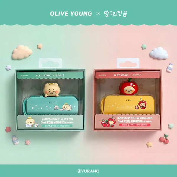 [allo] Alo Docking Type 2-in-1 Power Bank 5000mAh (MangGom Collaboration) / [망곰 콜라보] 알로 도킹형 2 in 1 보조배터리 5000mAh 2종 (아기천사/프루티스위츠)