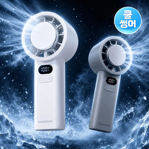 [DANSOON ] Coolsummer Ice Pack Jet Wind Portable Handheld Fan / [쿨썸머] 단순생활 아이스팩 제트 백풍기 냉각 100단 휴대용 손 선풍기