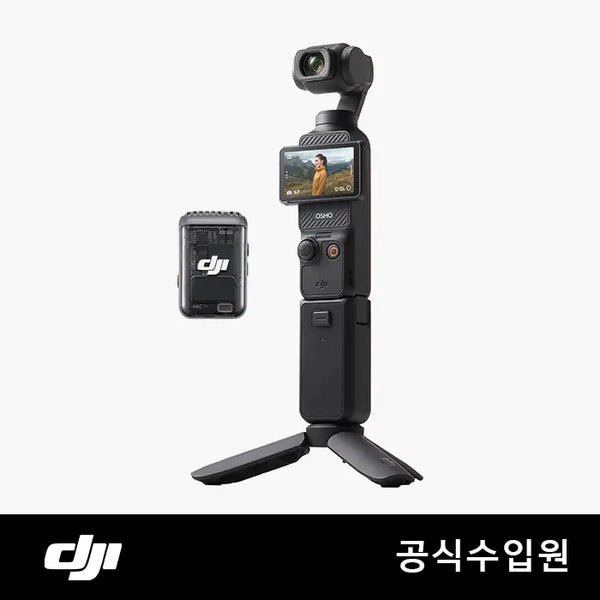 [DJI] DJI Osmo Pocket 3 Creator Combo / DJI Osmo Pocket 3 크리에이터 콤보