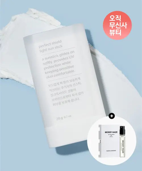 [MUSINSA STANDARD BEAUTY] Perfect Shield Light Sun Stick / 퍼펙트 실드 라이트 선스틱