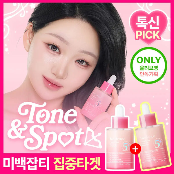 [Re:dence] Ridense Tone & Spot Corrector Ampoule 30ml Double Set / [톡신 Pick] 리덴스 톤앤스팟 코렉터 앰플 30ml 더블기획