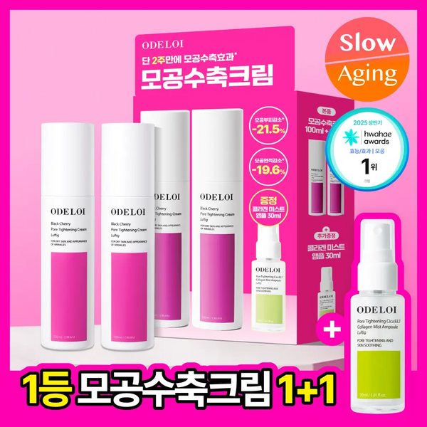 [ODELOI] ODROY Pore Tightening Cream Double Set (100ml + Mist Ampoule 30ml) / [모공천재/화잘먹] 오드로이 모공수축 크림 모공요철 케어 100ml 더블기획 (+미스트앰플 30ml)