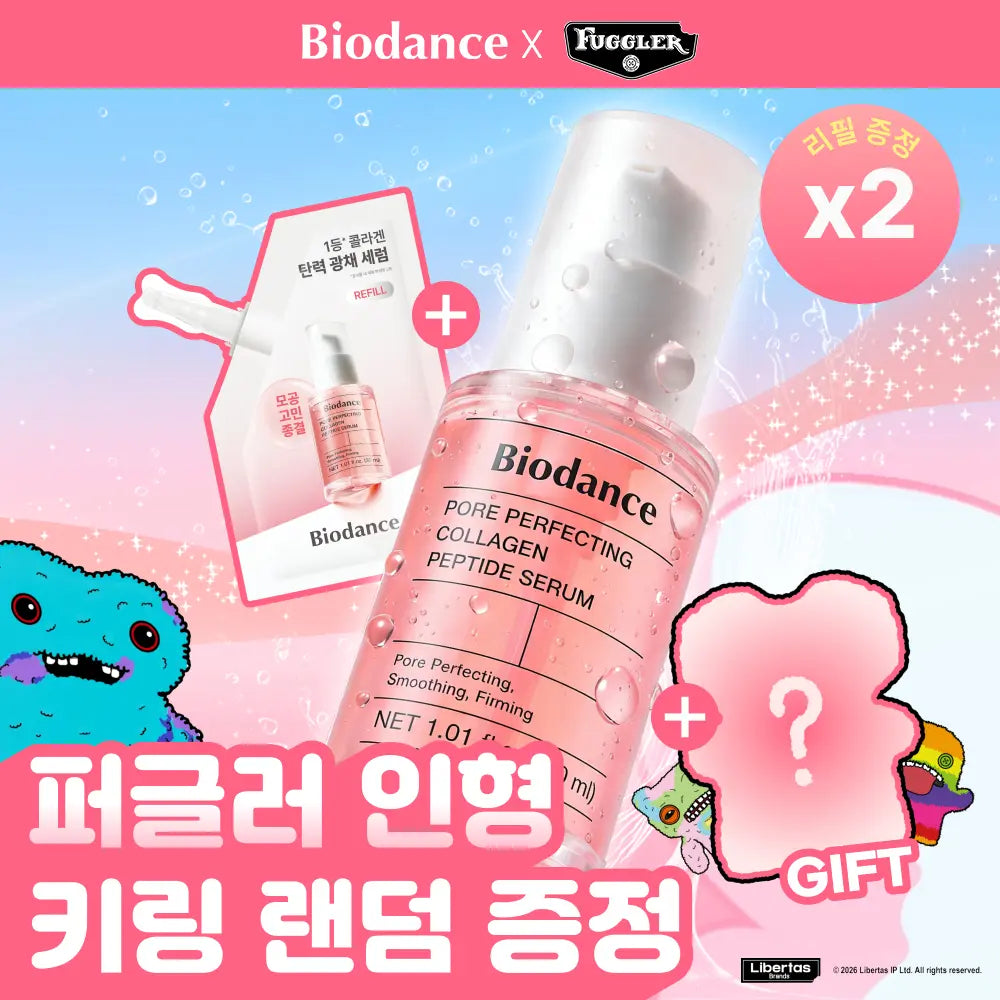 [Biodance] Biodance Pore Perfecting Collagen Peptide Serum 30ml Refill Set (+ Puggler Doll Keychain) / [퍼글러 키링 증정] 바이오던스 포어 퍼펙팅 콜라겐 펩타이드 세럼 30ml 리필기획(+퍼글러 인형 키링)