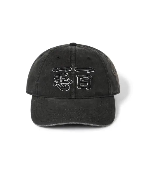 [DISCUS ATHLETIC] Heungsinso 68 Pigment Black Cap / 흥신소68 볼캡  피그먼트 블랙