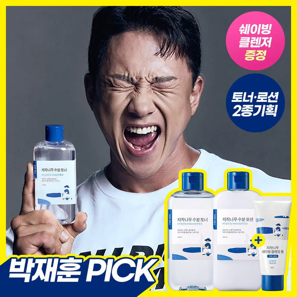 [Round Lab] Round Lab For Men Birch Juice Toner/Lotion 2-Type Set / [박재훈PICK] 라운드랩 포맨 자작나무 토너/로션 2종기획 (쉐이빙 폼40ml or 토너300ml+미니세트)