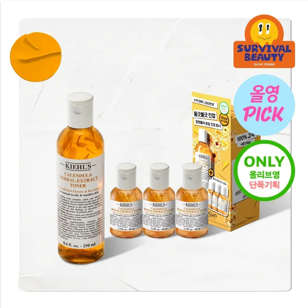 [KIEHLS] Kiehl's Calendula Herbal Extract Alcohol-Free Toner 125ml/250ml / [8월올영픽/트러블진정] 키엘 칼렌듈라 허벌 꽃잎 토너 125ml/250ml (단품/기획)