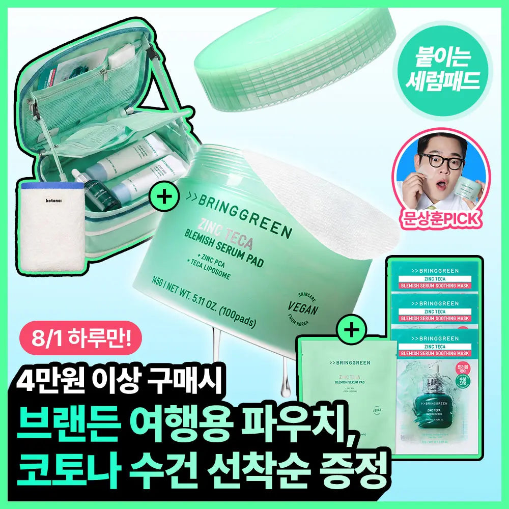 [BRING GREEN] Bring Green Zinc Tekka Trouble Serum Pad 100ea (Refill/Single) / [NEW/밀착진정] 브링그린 징크테카 트러블 세럼 패드 100매 (리필/단품)