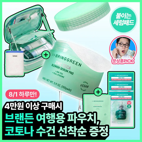 [BRING GREEN] Bring Green Zinc Tekka Trouble Serum Pad 100ea (Refill/Single) / [NEW/밀착진정] 브링그린 징크테카 트러블 세럼 패드 100매 (리필/단품)