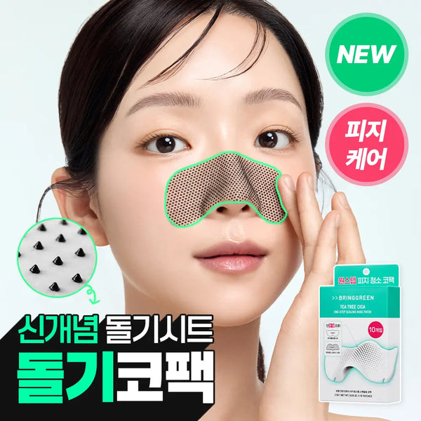 [BRING GREEN] Bring Green Tea Tree Cica One Step Scaling Nose Pack (10 Sheets) / [NEW/돌기코팩]브링그린 티트리 시카 원스텝 스케일링 코팩 10매입
