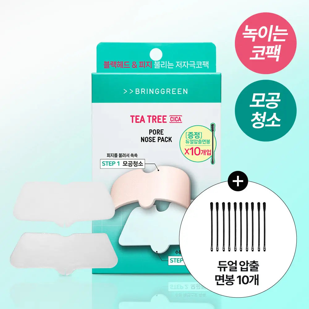 [BRING GREEN] Bring Green Tea Tree Cica Pore Pack 5ea / [블랙헤드케어템]브링그린 티트리 시카 포어 코팩 5매입