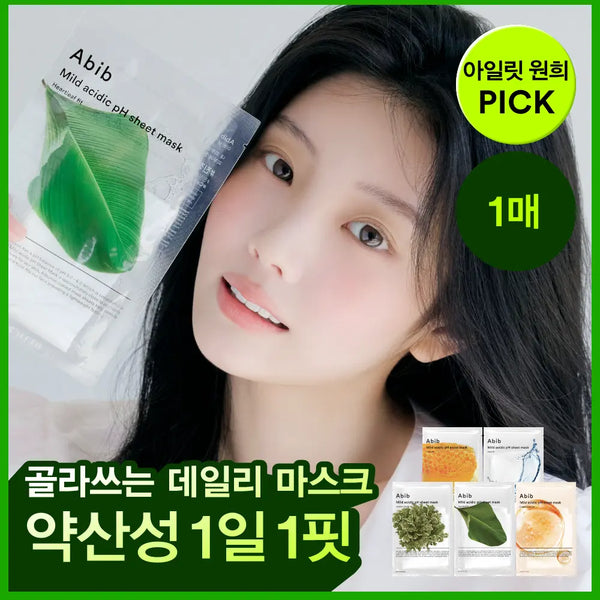 [abib] Abib Mild Acidic pH Sheet Mask Fit (Eoseongcho / Resurrection Plant / Aqua / Glutathione / Honey) - 1 Sheet / [1매/5종] 아비브 약산성 pH 시트 마스크 핏 1매 (어성초/부활초/아쿠아/글루타치온좀/허니)