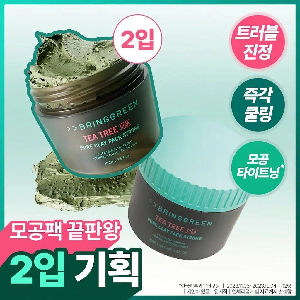 [BRING GREEN] Bring Green Tea Tree Cica Pore Clay Pack Strong 100g (2pcs/single item) / [피지흡착팩] 브링그린 티트리 시카 포어 클레이팩 스트롱 100g(2입/단품)