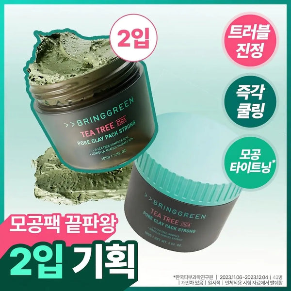 [BRING GREEN] Bring Green Tea Tree Cica Pore Clay Pack Strong 100g (2pcs/single item) / [피지흡착팩] 브링그린 티트리 시카 포어 클레이팩 스트롱 100g(2입/단품)