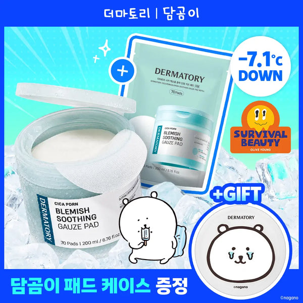 [dermatory] Derma:토리 Cica PDRN Soothing Gauze Pad 70ea Refill Set (+70ea Refill + Pad Case) / [담곰이 에디션/쿨링진정] 더마토리 시카 PDRN 흔적 진정 거즈 패드 70매 리필 기획 (+70매 리필+패드 케이스)