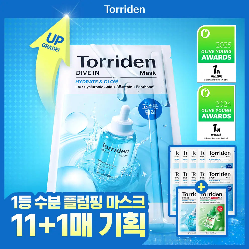 [Torriden] Torriden Dive-In Low Molecular Hyaluronic Acid Mask (10 Sheets) + Extra Masks / [NEW/1등수분마스크] 토리든 다이브인 저분자 히알루론산 마스크 10매 기획 (+다이브인 1매+밸런스풀 1매)