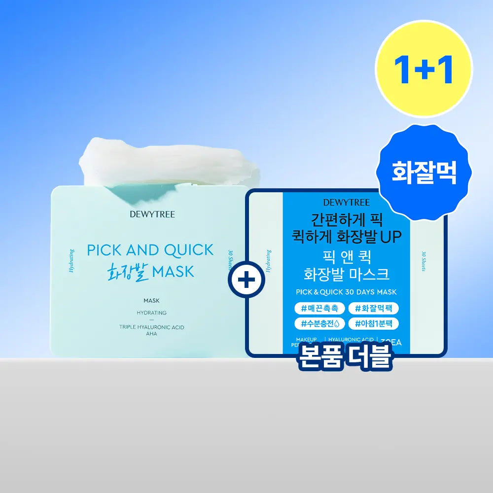 [Dewytree] Dewytree Pick&Quick Get Ready Mask Double Set (30 sheets + 30 sheets) / [1+1/화잘먹팩] 듀이트리 픽앤퀵 뽑아쓰는 화장발 마스크 더블 기획 (30매+30매)