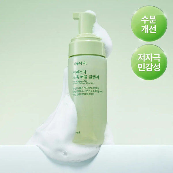 [Shingmulnara] Silly Nature Young Green Tea Moisturizing Bubble Cleanser 150ml / [NEW]식물나라 어린녹차 촉촉 버블 클렌저 150ml