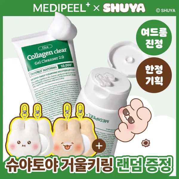 [MEDI-PEEL] Medi-Peel Green Cica Collagen Gel Cleansing 2.0 300ml Limited Edition / [슈야토야 거울키링/여드름 진정] 메디필 그린 시카 콜라겐 젤클렌징 2.0 300ml 한정기획