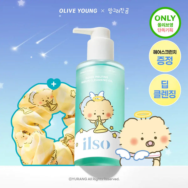 [Ilso] [MANGOM COLLAB] Ilsso Super Melting Sebum Cleansing Oil 200ml Special Set (+ Scrunchie) / [망곰 콜라보] 일소 슈퍼 멜팅 세범 클렌징오일 200ml 기획 (+스크런치)
