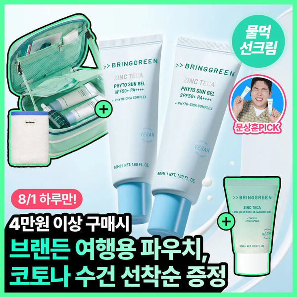 [BRING GREEN] Bring Green Zinc Tea Phto Sun Gel 50ml / [촉촉물먹선] 브링그린 징크테카 파이토 선 젤 50ml 기획